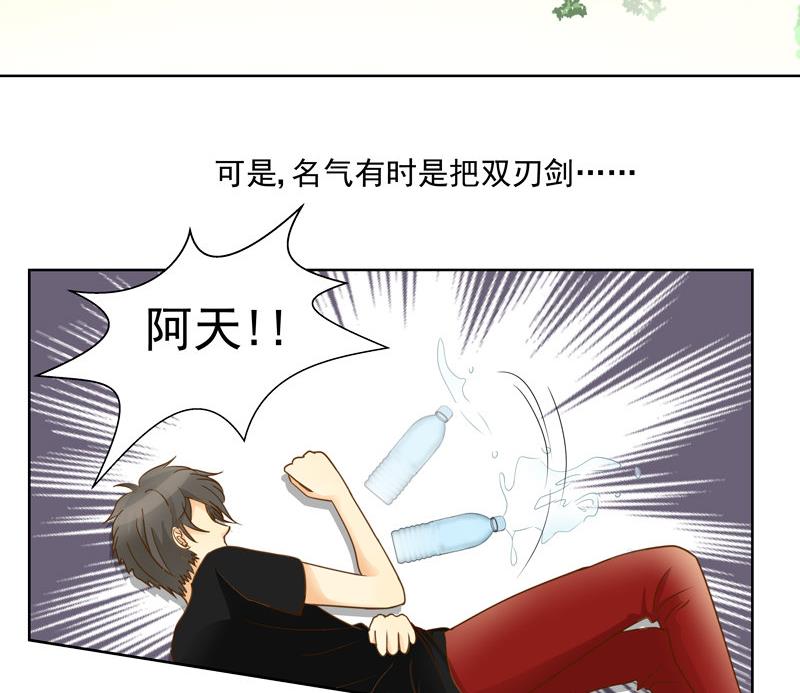 第46回 圆梦创立8