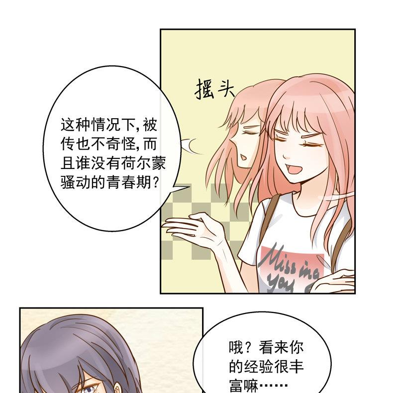 第47回 往事 上10