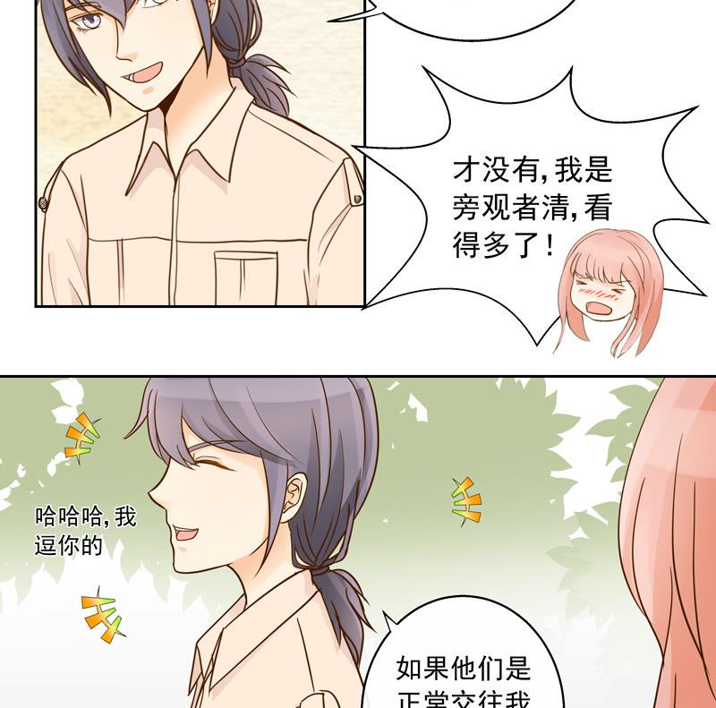 第47回 往事 上11