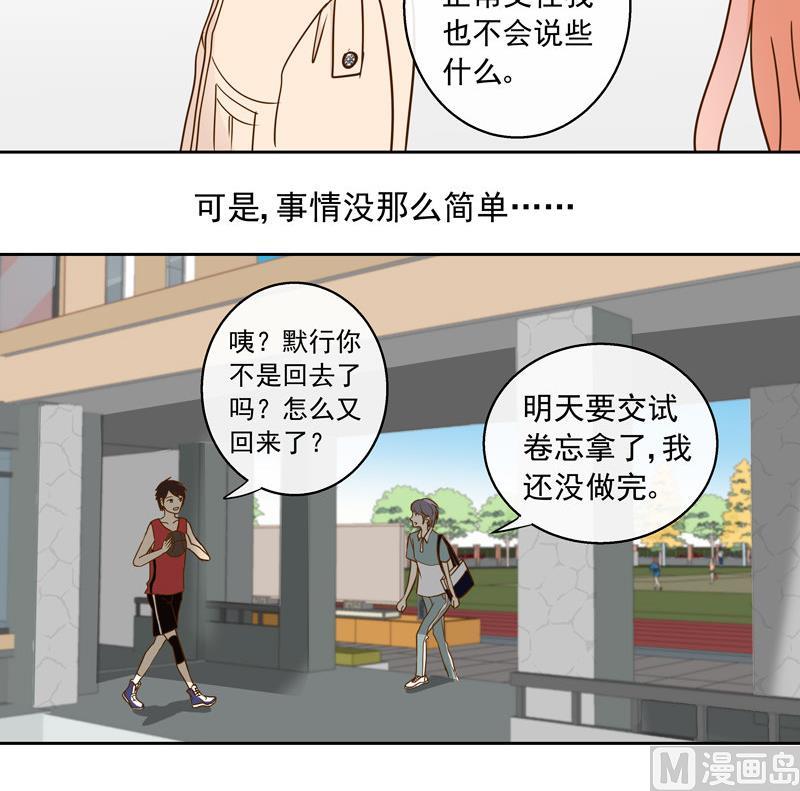 第47回 往事 上12