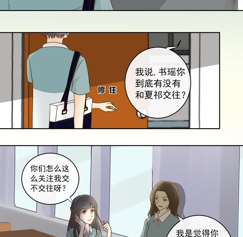 第47回 往事 上14
