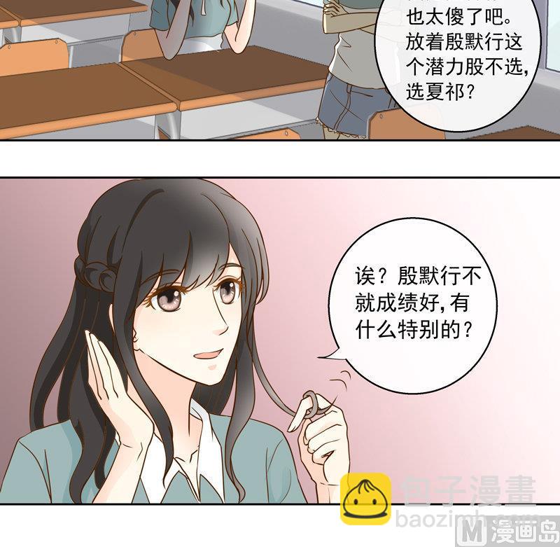 第47回 往事 上15