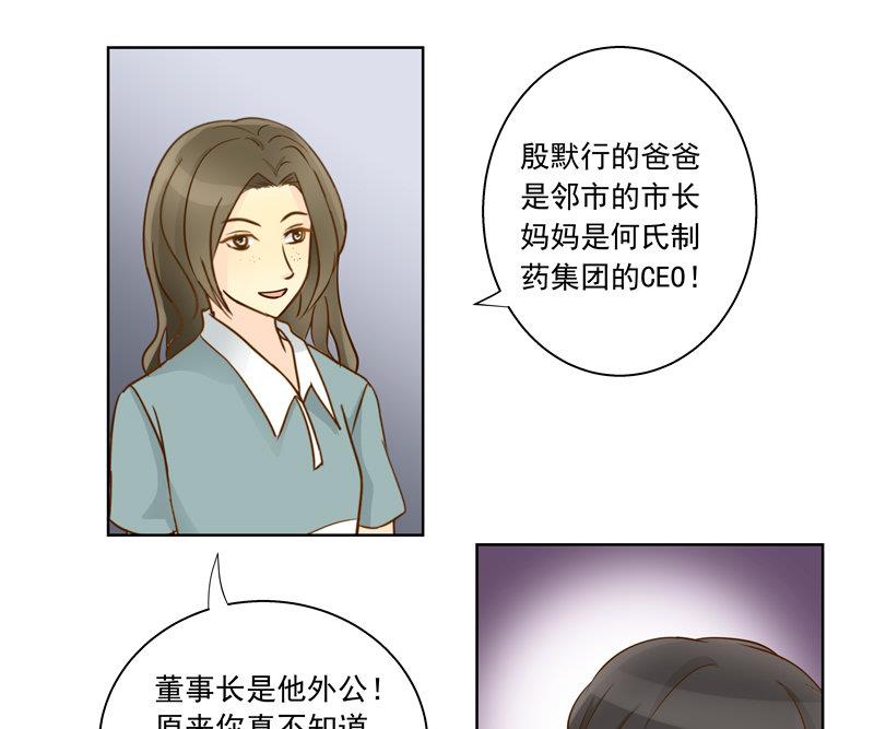 第47回 往事 上16