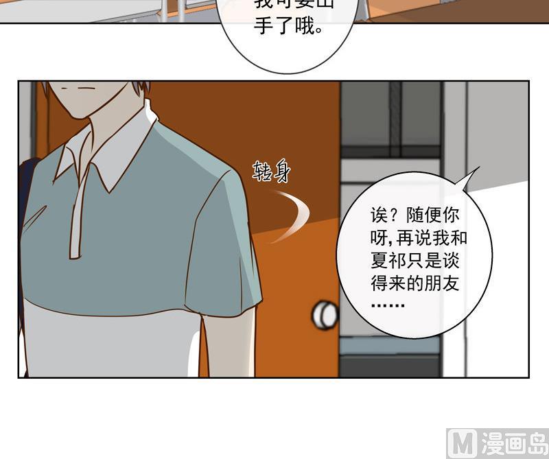第47回 往事 上18