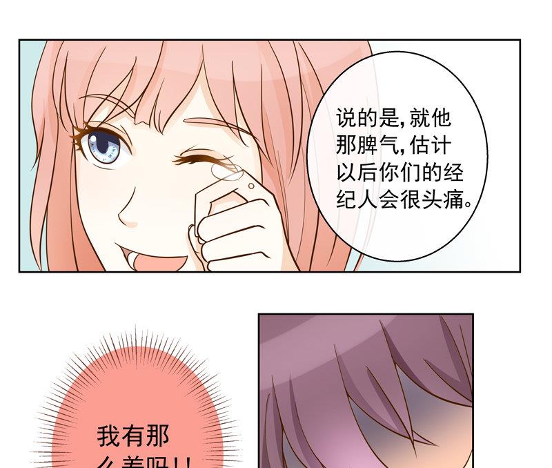 第47回 往事 上4