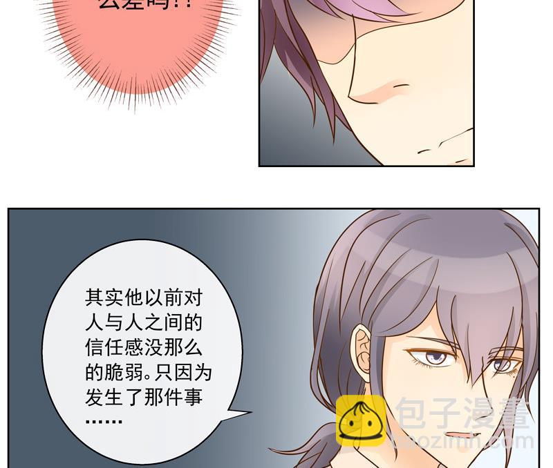 第47回 往事 上5