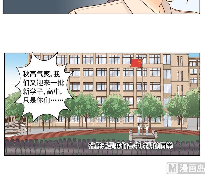 第47回 往事 上6
