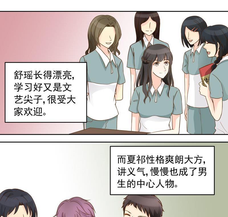 第47回 往事 上7