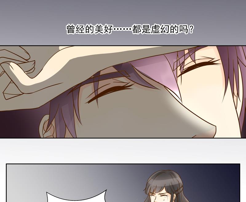 第49回 你要恨我吗？10