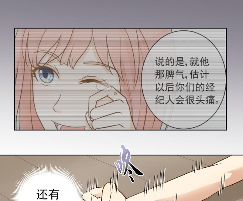 第49回 你要恨我吗？13
