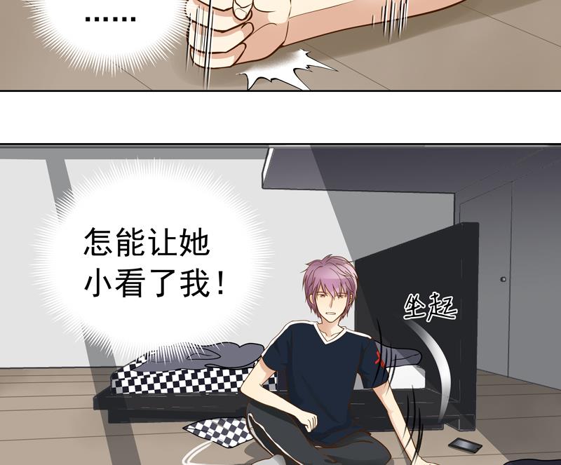 第49回 你要恨我吗？14