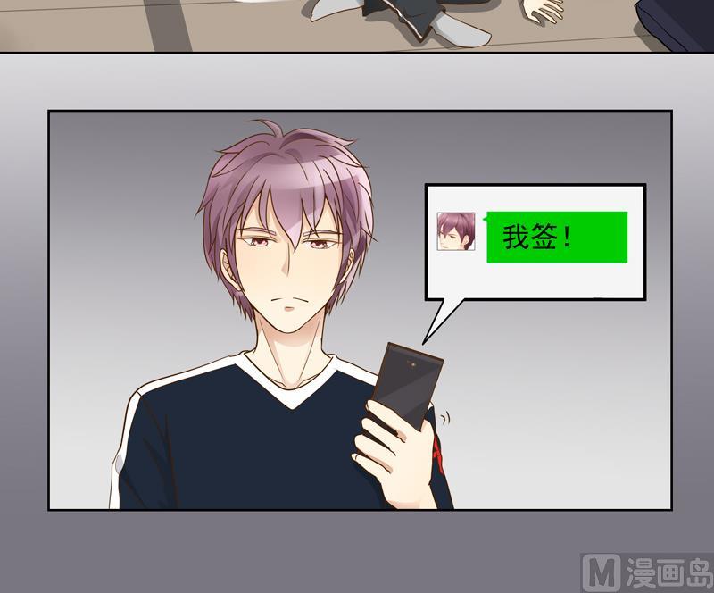 第49回 你要恨我吗？15