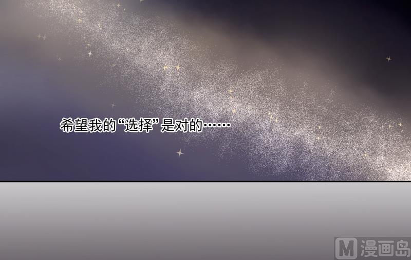 第49回 你要恨我吗？18