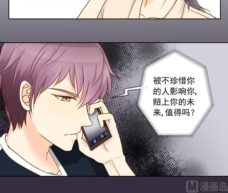 第49回 你要恨我吗？3