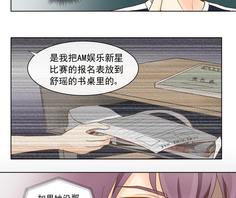第49回 你要恨我吗？5