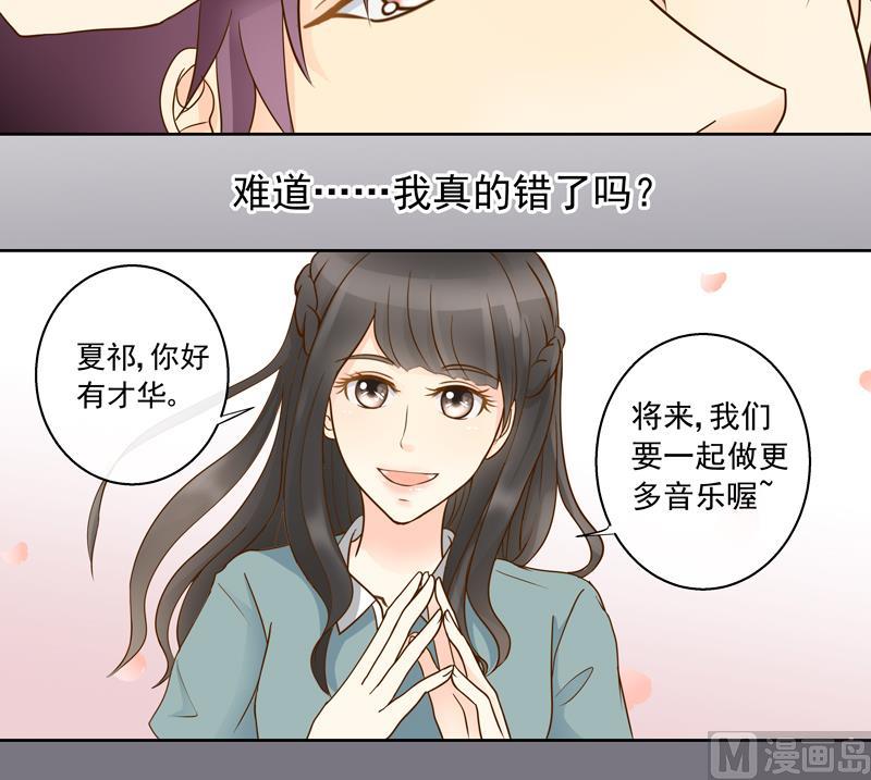第49回 你要恨我吗？9