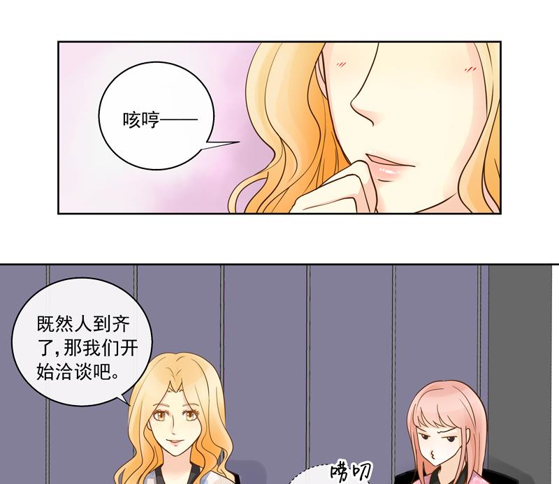 第50回 都是大麻烦13