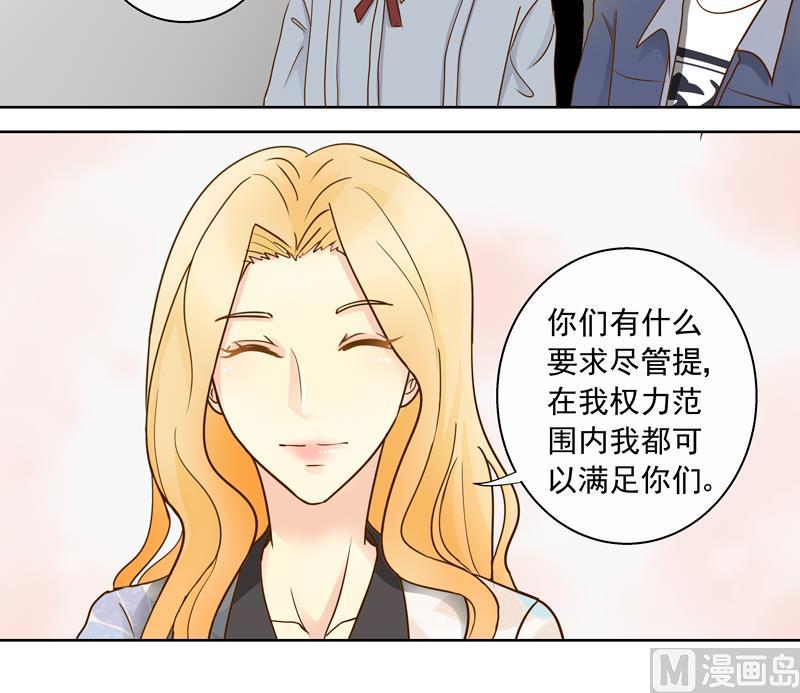 第50回 都是大麻烦15