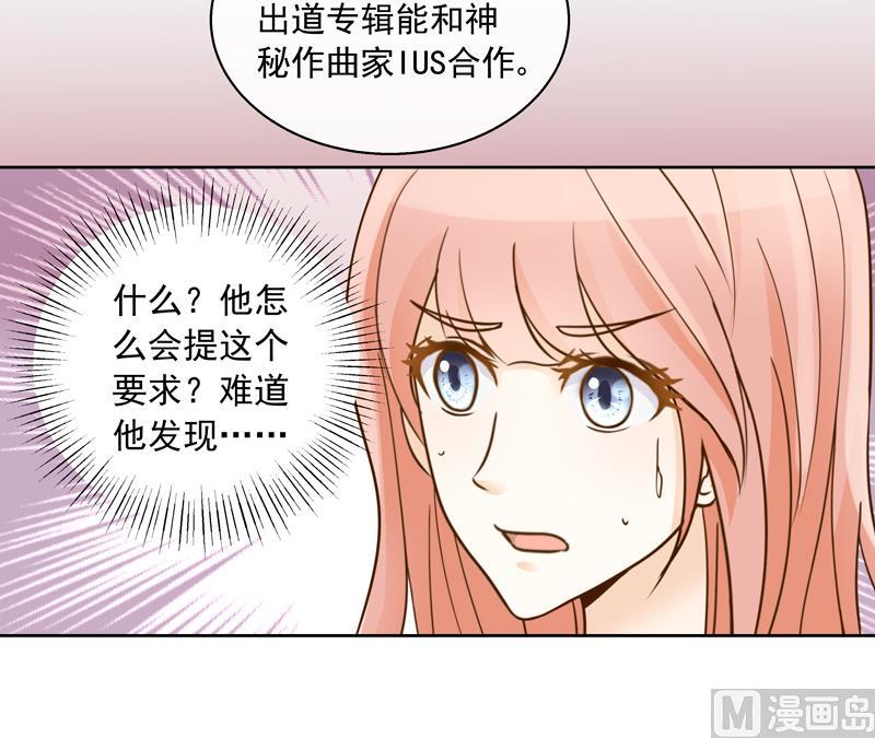 第50回 都是大麻烦18