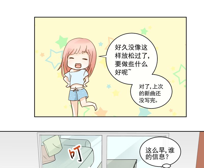 第50回 都是大麻烦4