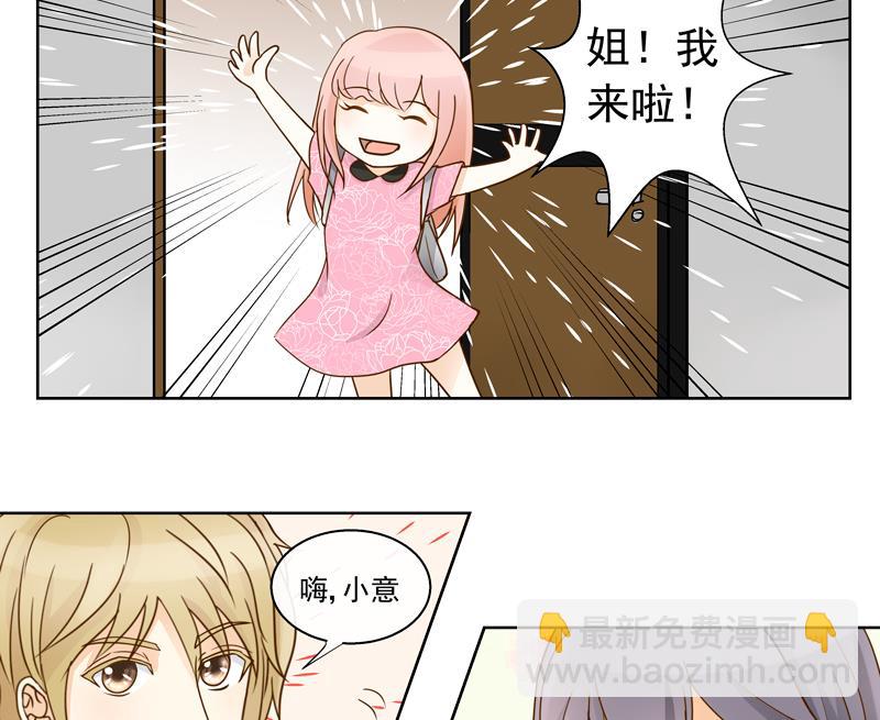 第50回 都是大麻烦8