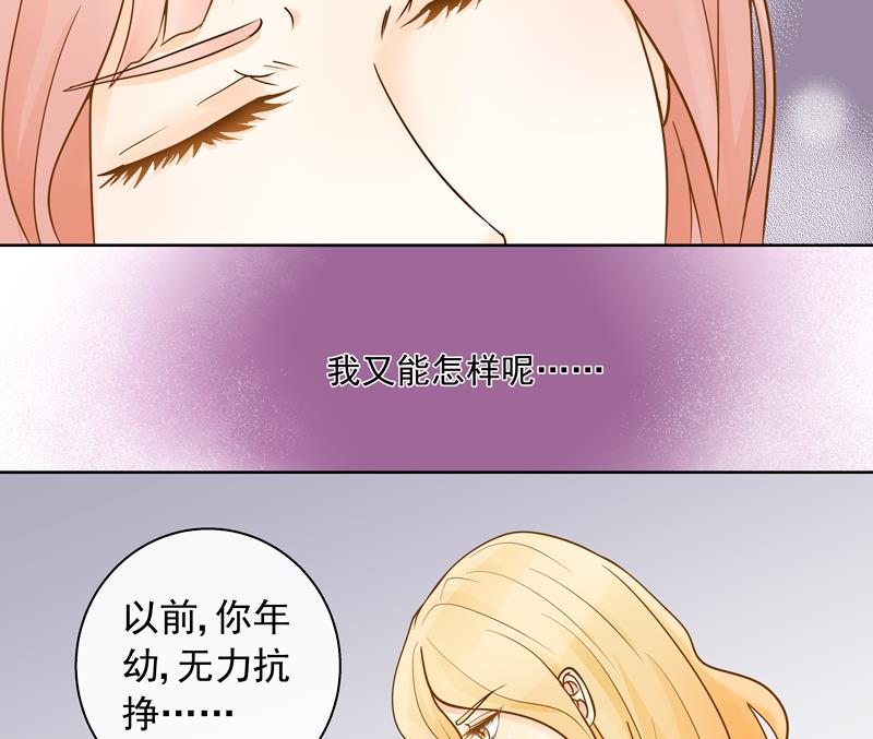 第53回 坑妹高手11