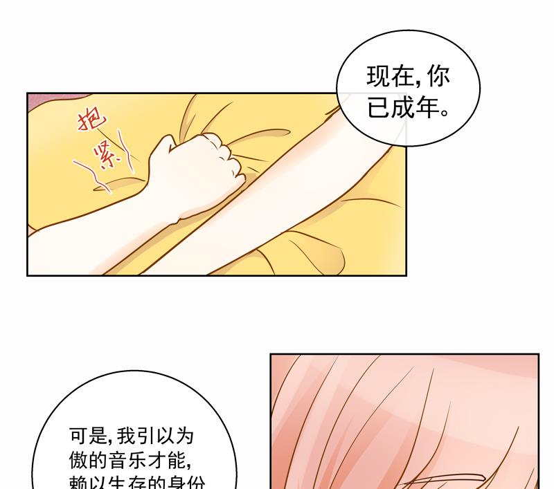 第53回 坑妹高手13