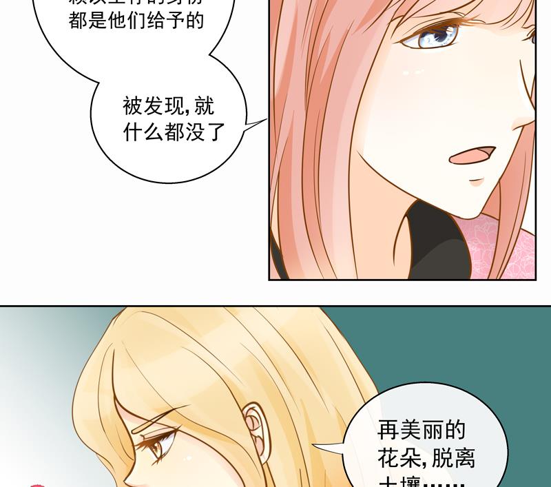 第53回 坑妹高手14