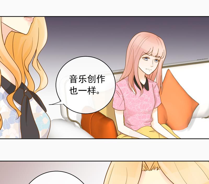 第53回 坑妹高手16