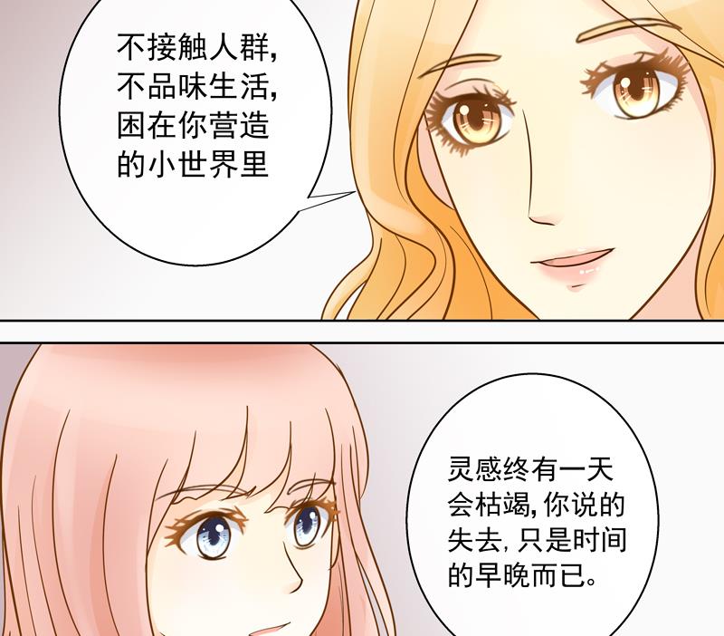 第53回 坑妹高手17