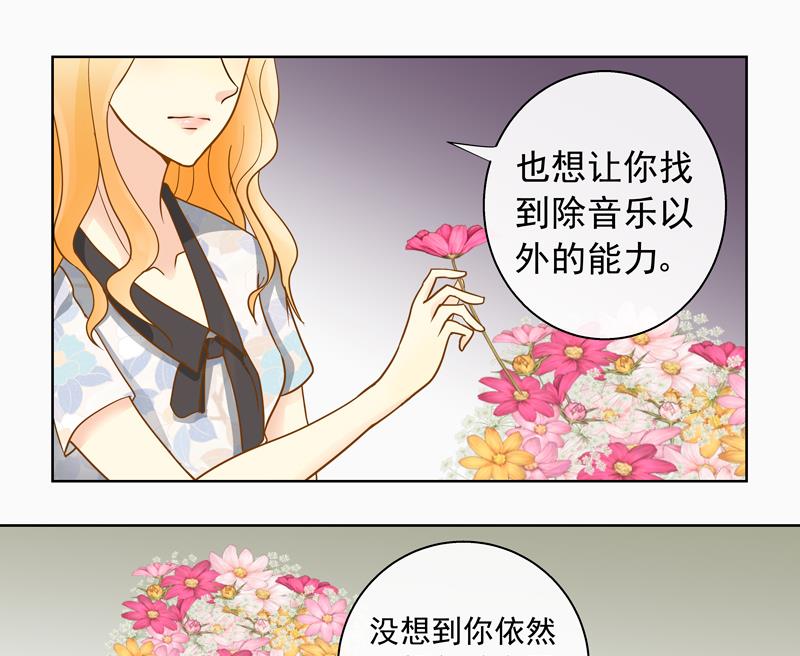 第53回 坑妹高手19