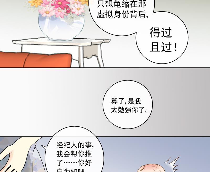 第53回 坑妹高手20
