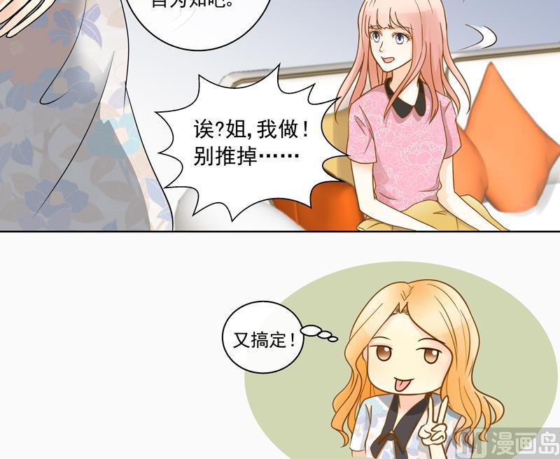 第53回 坑妹高手21