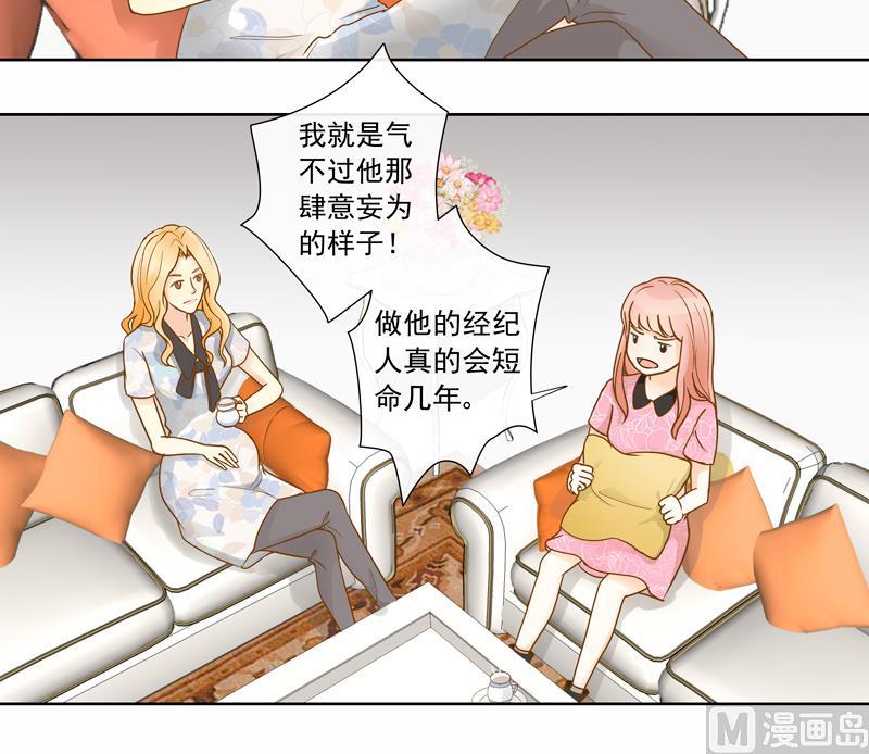 第53回 坑妹高手3