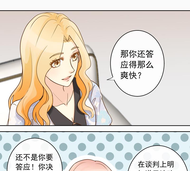 第53回 坑妹高手4