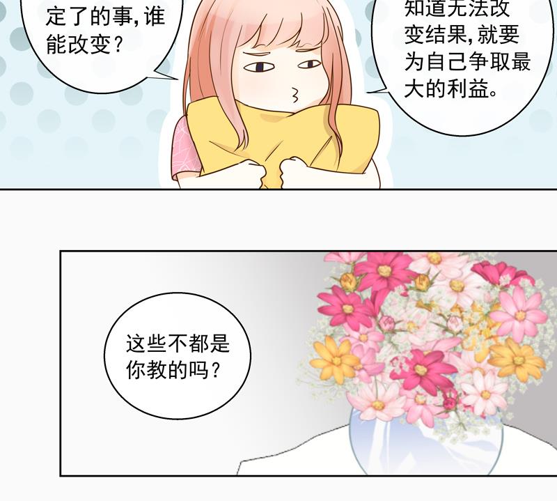 第53回 坑妹高手5