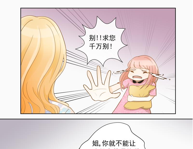 第53回 坑妹高手7