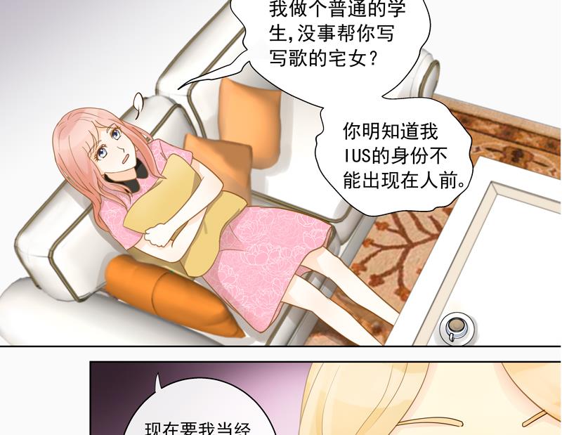 第53回 坑妹高手8