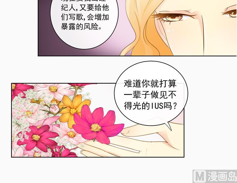 第53回 坑妹高手9