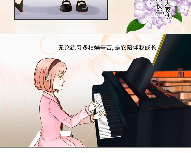 第54话 除了音乐一无所有11