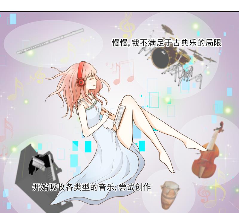 第54话 除了音乐一无所有13