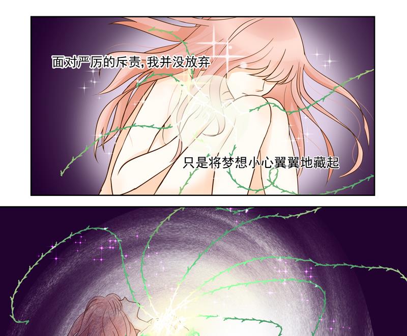 第54话 除了音乐一无所有16