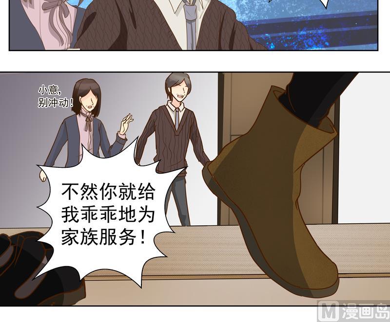 第54话 除了音乐一无所有18