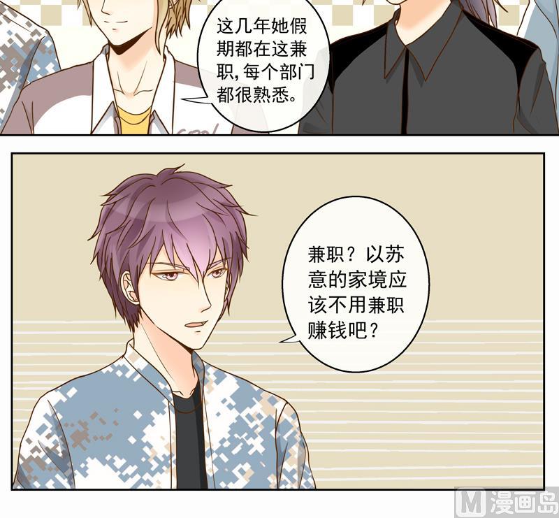 第55回 经纪人的潜质12