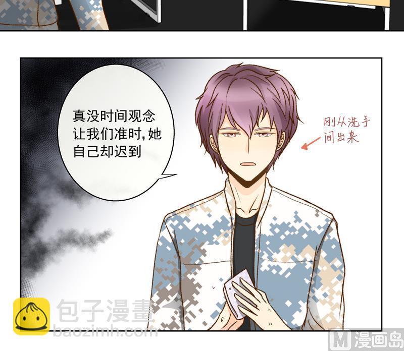 第55回 经纪人的潜质3