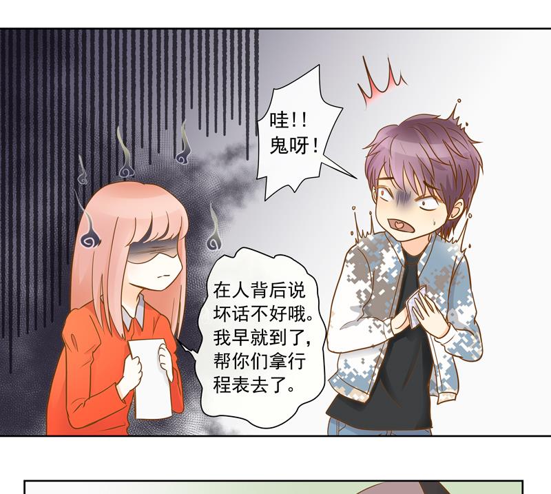 第55回 经纪人的潜质4
