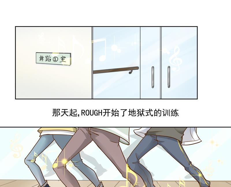 第58话 她不一样1
