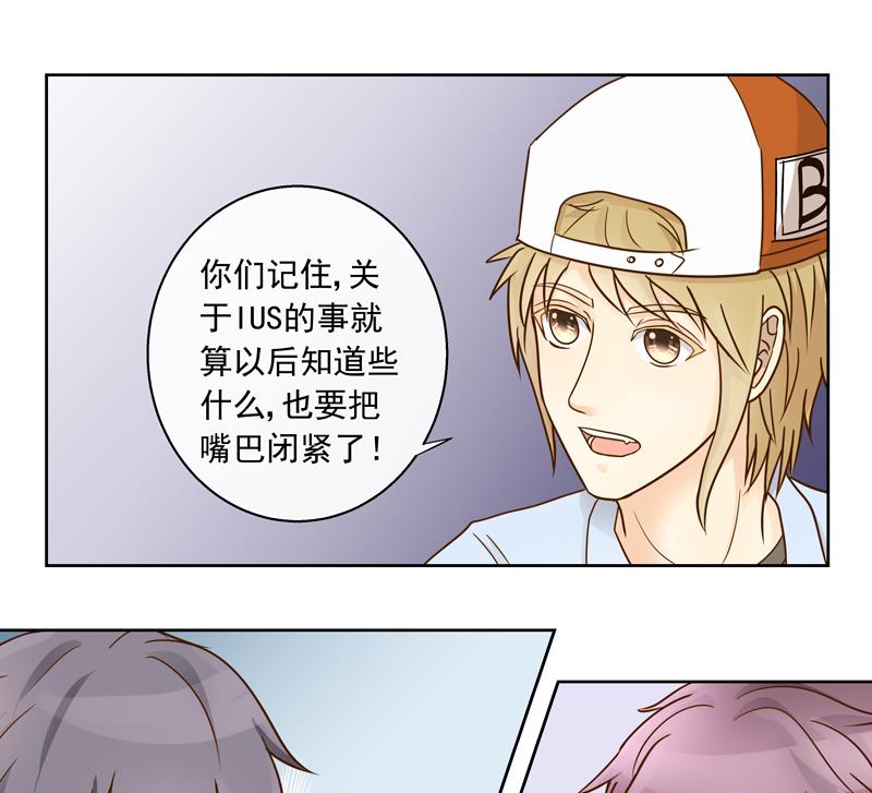 第58话 她不一样10