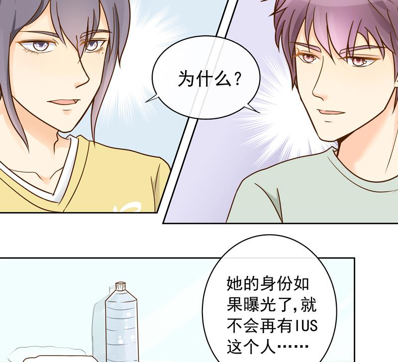 第58话 她不一样11