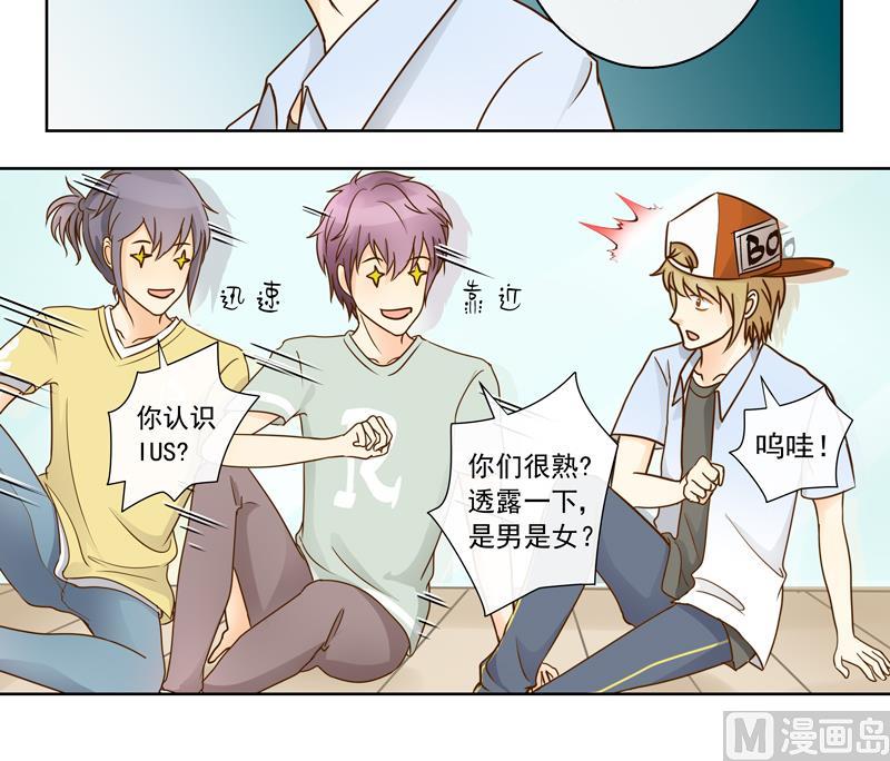 第58话 她不一样15